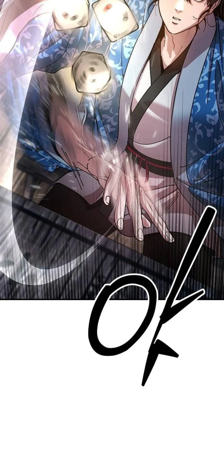 Chronicles of the Lazy Sovereign บันทึกของราชาจอมขี้เกียจ ตอนที่ 23 page 27