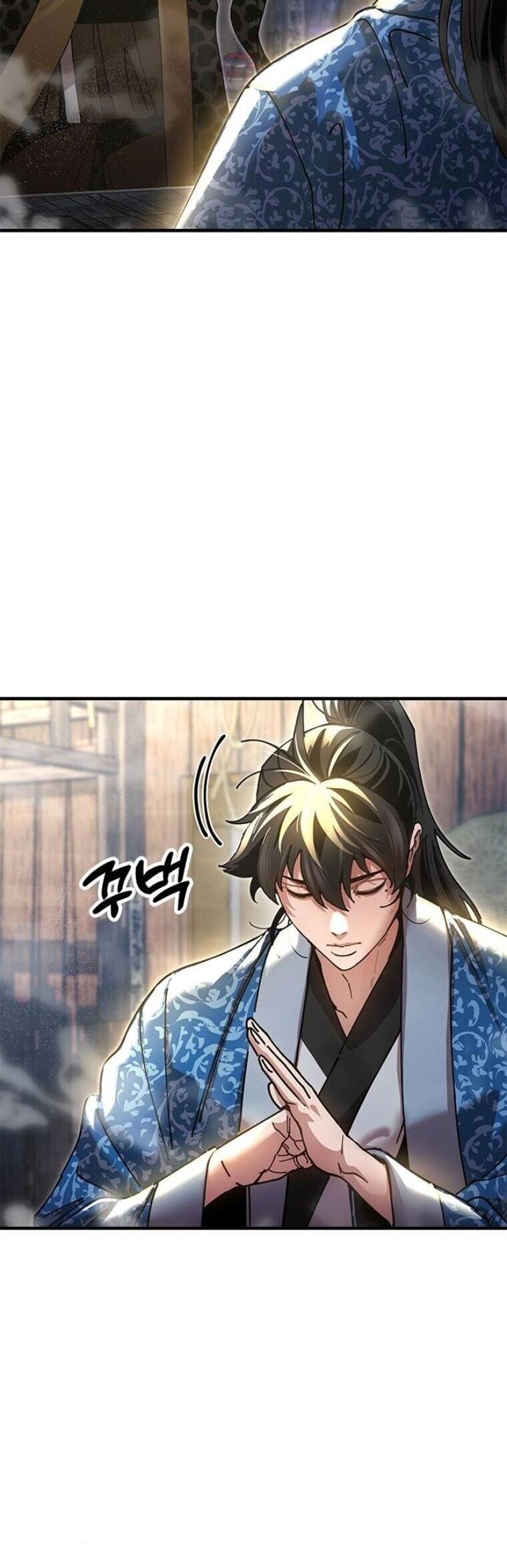 Chronicles of the Lazy Sovereign บันทึกของราชาจอมขี้เกียจ ตอนที่ 23 page 58