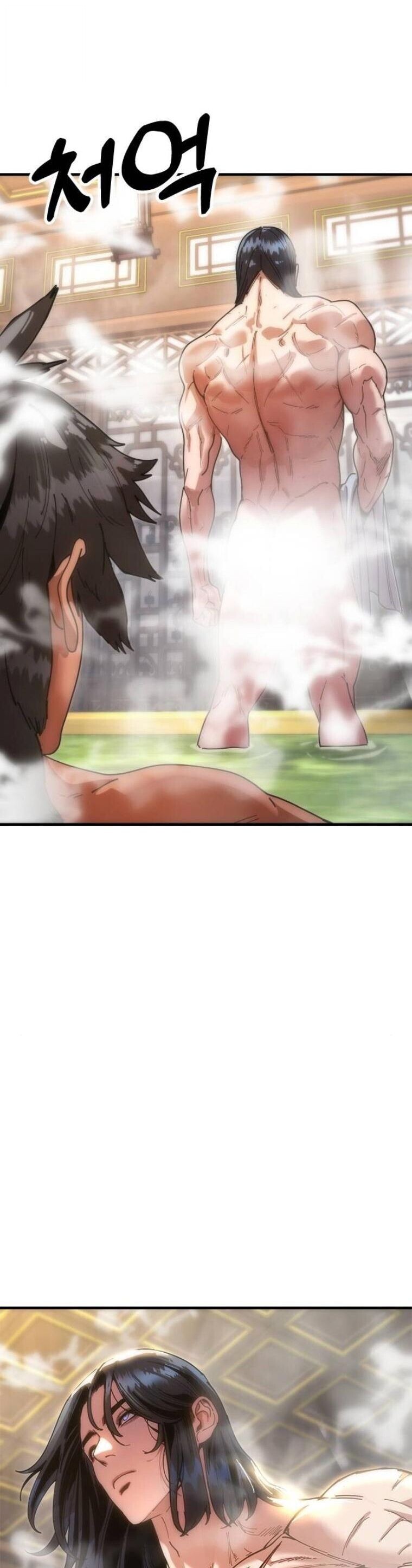 Chronicles of the Lazy Sovereign บันทึกของราชาจอมขี้เกียจ ตอนที่ 23 page 77