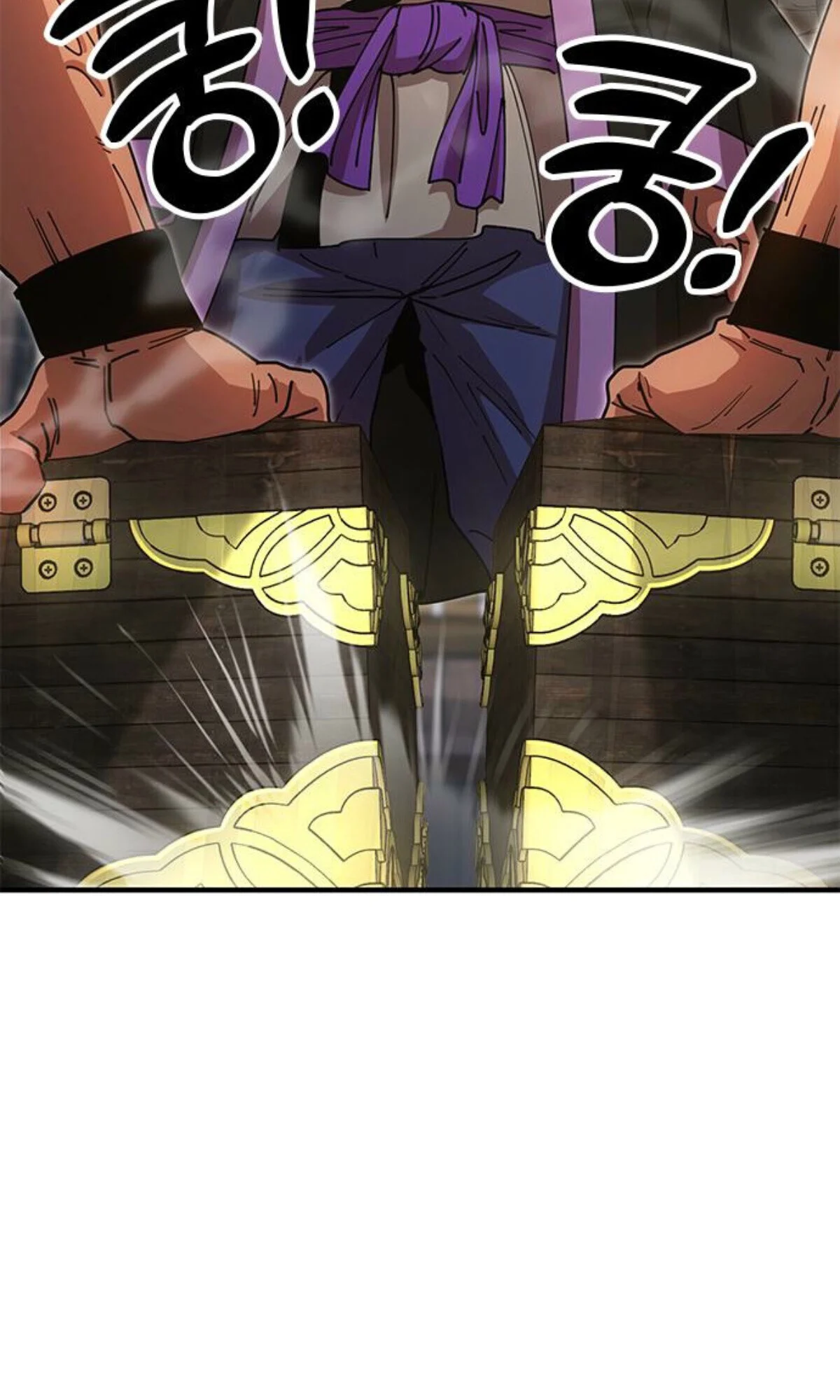 Chronicles of the Lazy Sovereign บันทึกของราชาจอมขี้เกียจ ตอนที่ 24 page 27