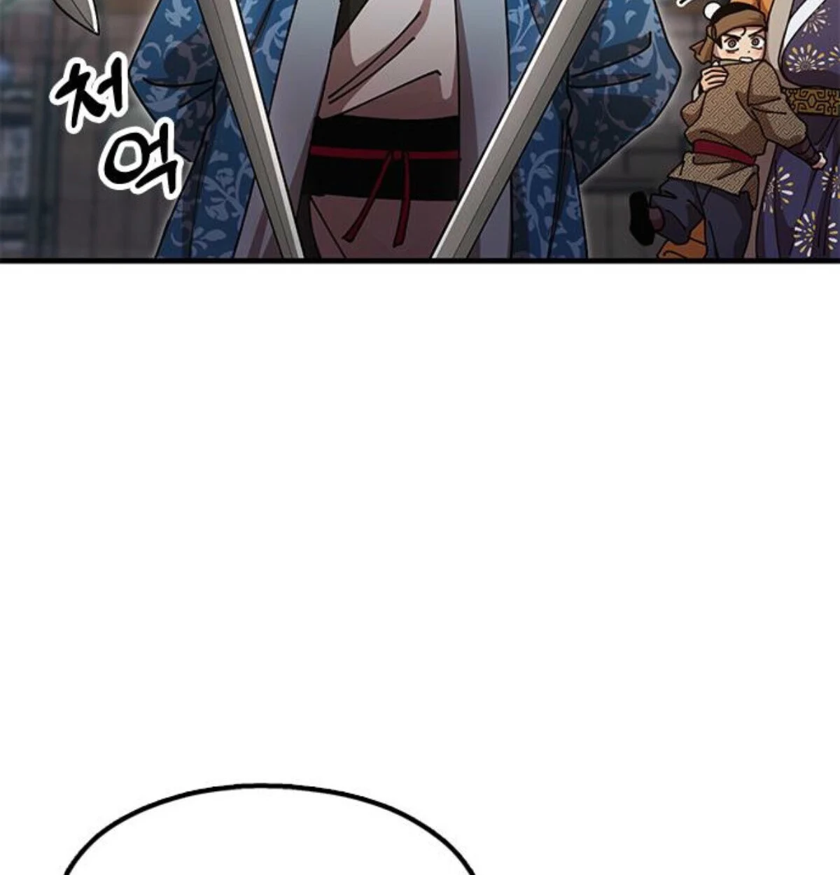 Chronicles of the Lazy Sovereign บันทึกของราชาจอมขี้เกียจ ตอนที่ 24 page 42