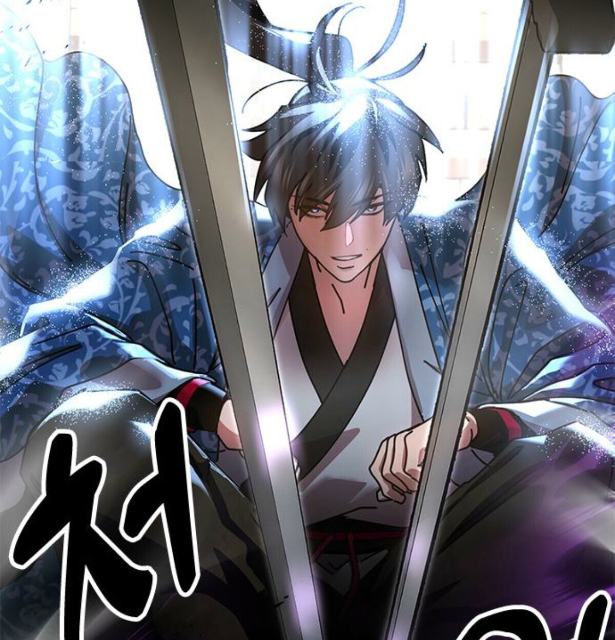 Chronicles of the Lazy Sovereign บันทึกของราชาจอมขี้เกียจ ตอนที่ 24 page 55