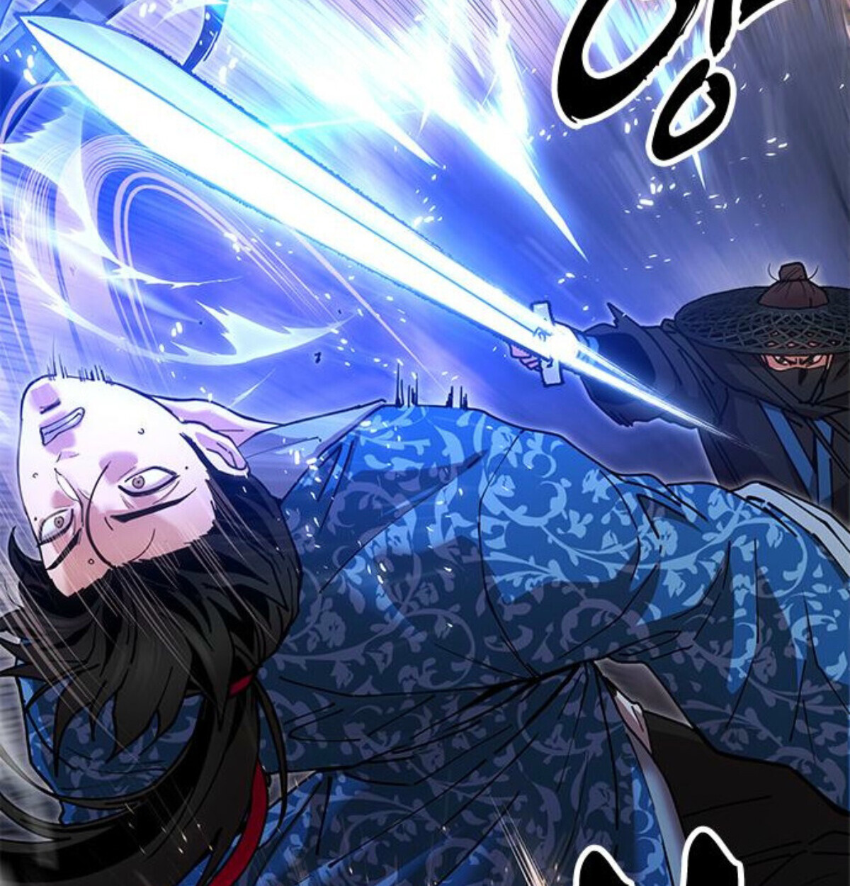 Chronicles of the Lazy Sovereign บันทึกของราชาจอมขี้เกียจ ตอนที่ 24 page 77