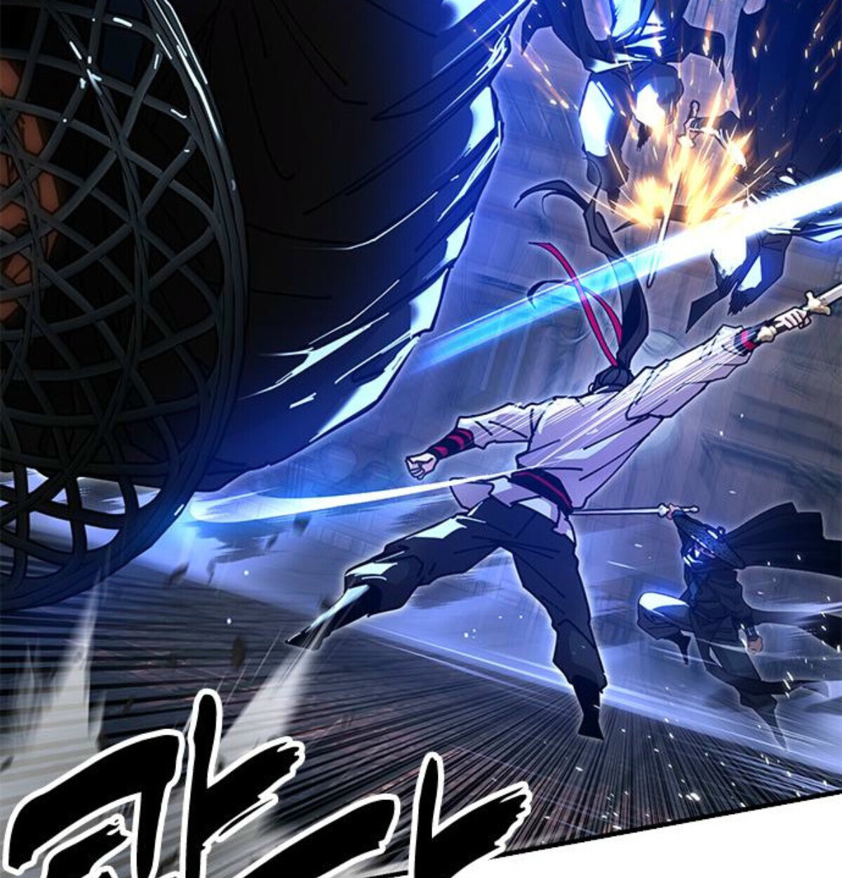 Chronicles of the Lazy Sovereign บันทึกของราชาจอมขี้เกียจ ตอนที่ 24 page 150