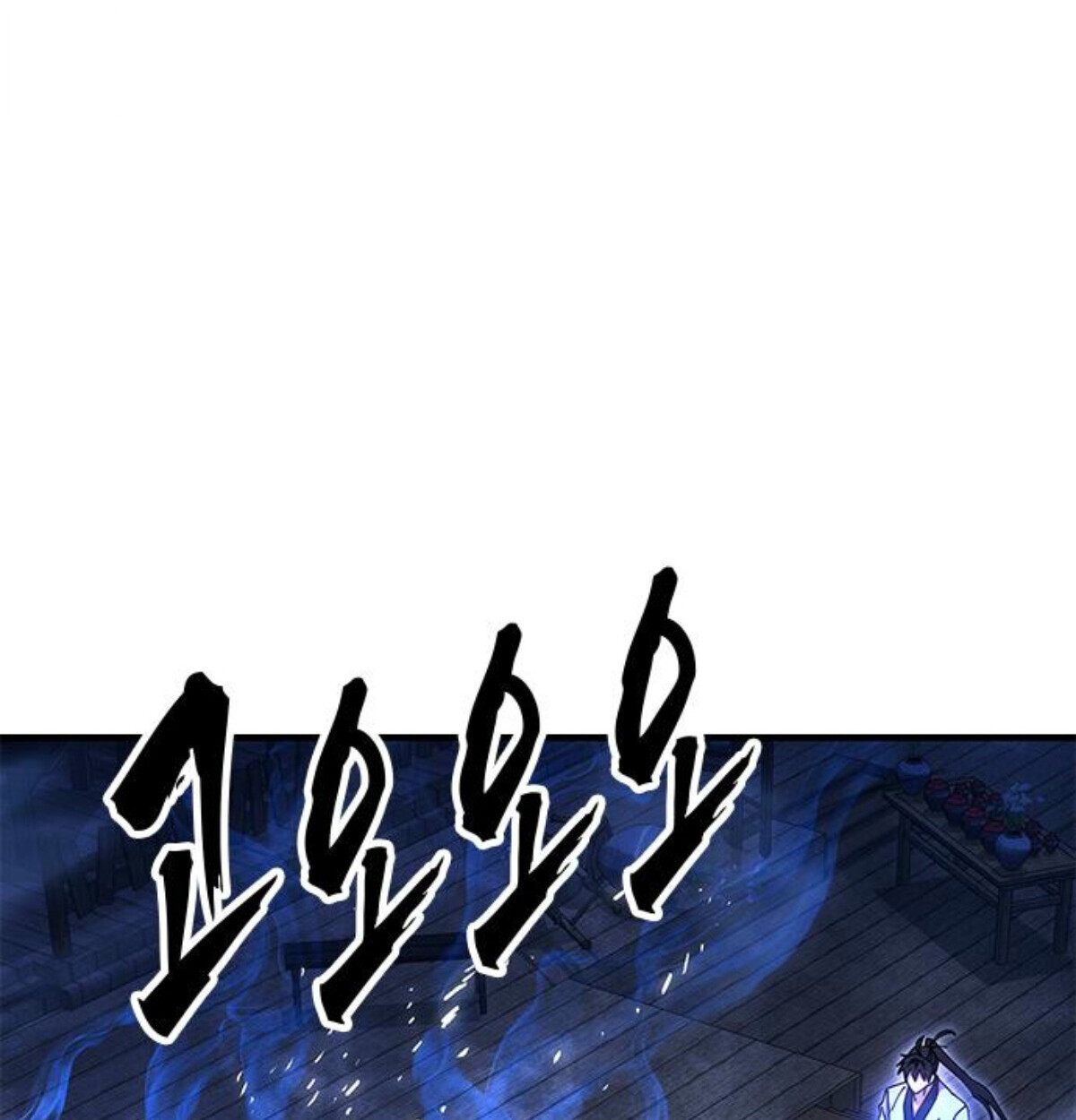 Chronicles of the Lazy Sovereign บันทึกของราชาจอมขี้เกียจ ตอนที่ 24 page 204