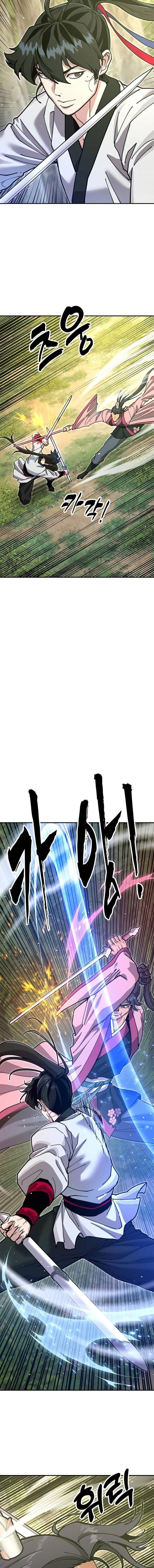 Chronicles of the Lazy Sovereign บันทึกของราชาจอมขี้เกียจ ตอนที่ 34 page 6