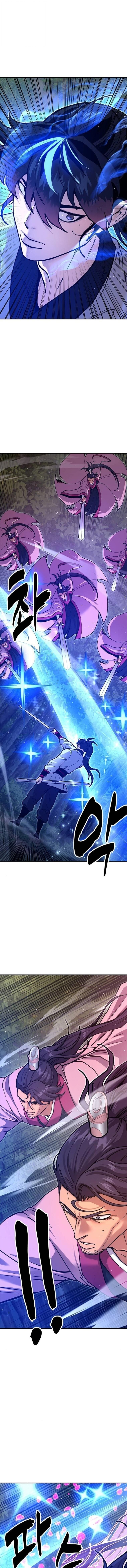 Chronicles of the Lazy Sovereign บันทึกของราชาจอมขี้เกียจ ตอนที่ 34 page 12