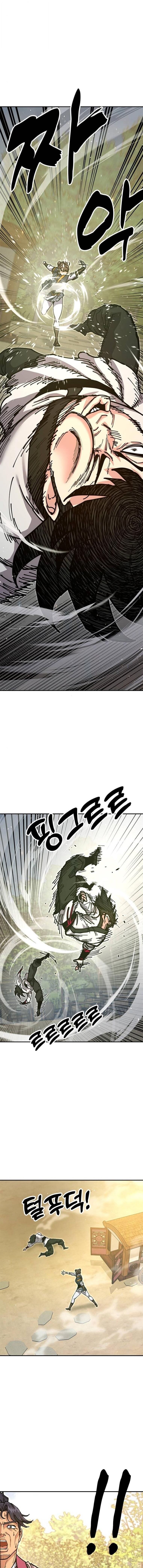 Chronicles of the Lazy Sovereign บันทึกของราชาจอมขี้เกียจ ตอนที่ 35 page 19