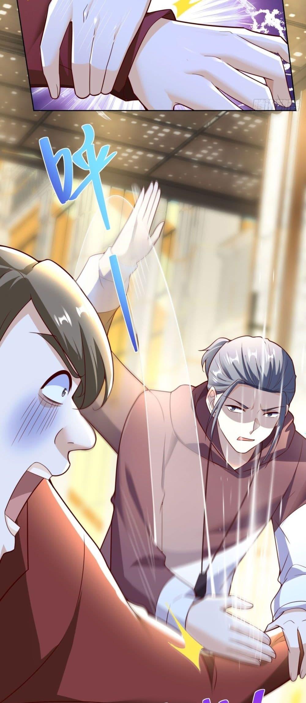 City’s Strongest God of War การกลับมาล้างแค้นของเทพสงครามแห่งแดนเหนือ ตอนที่ 56 page 3