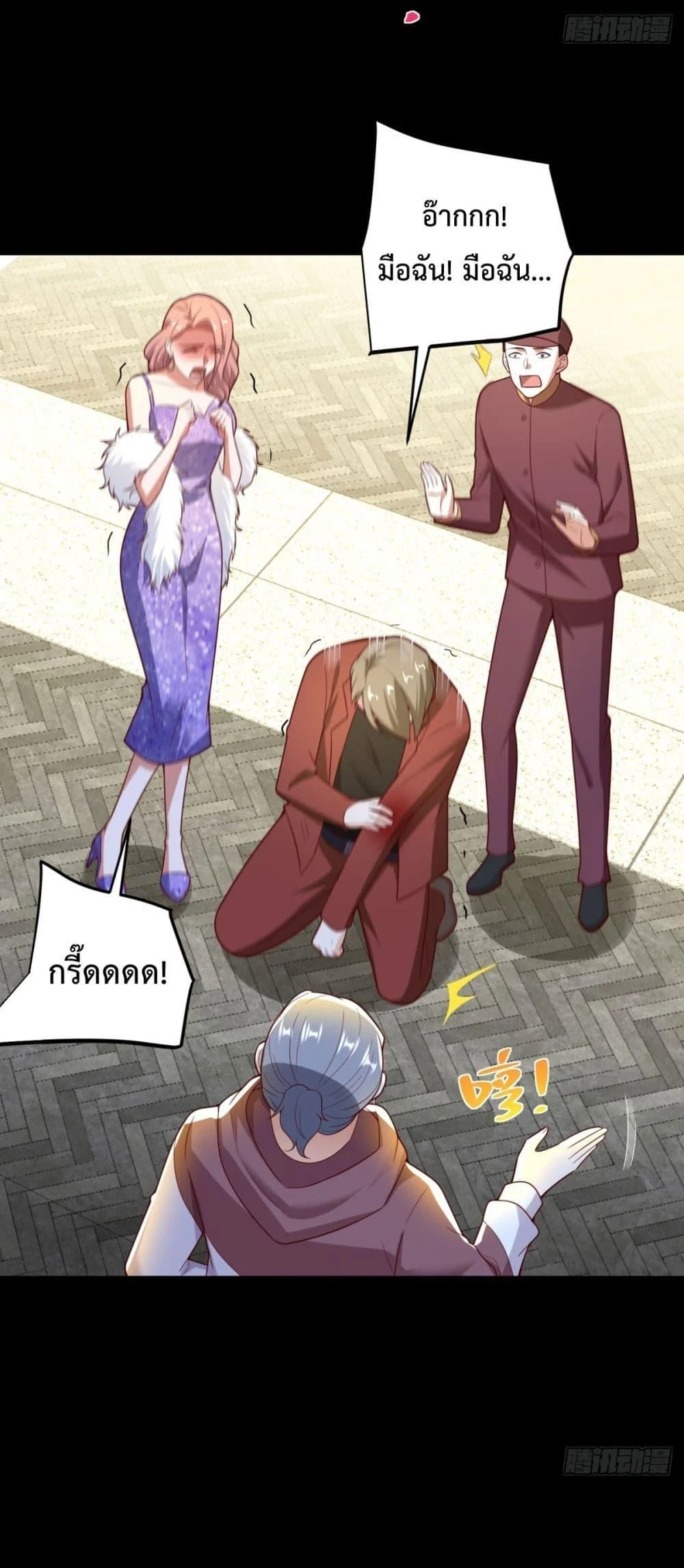 City’s Strongest God of War การกลับมาล้างแค้นของเทพสงครามแห่งแดนเหนือ ตอนที่ 56 page 5