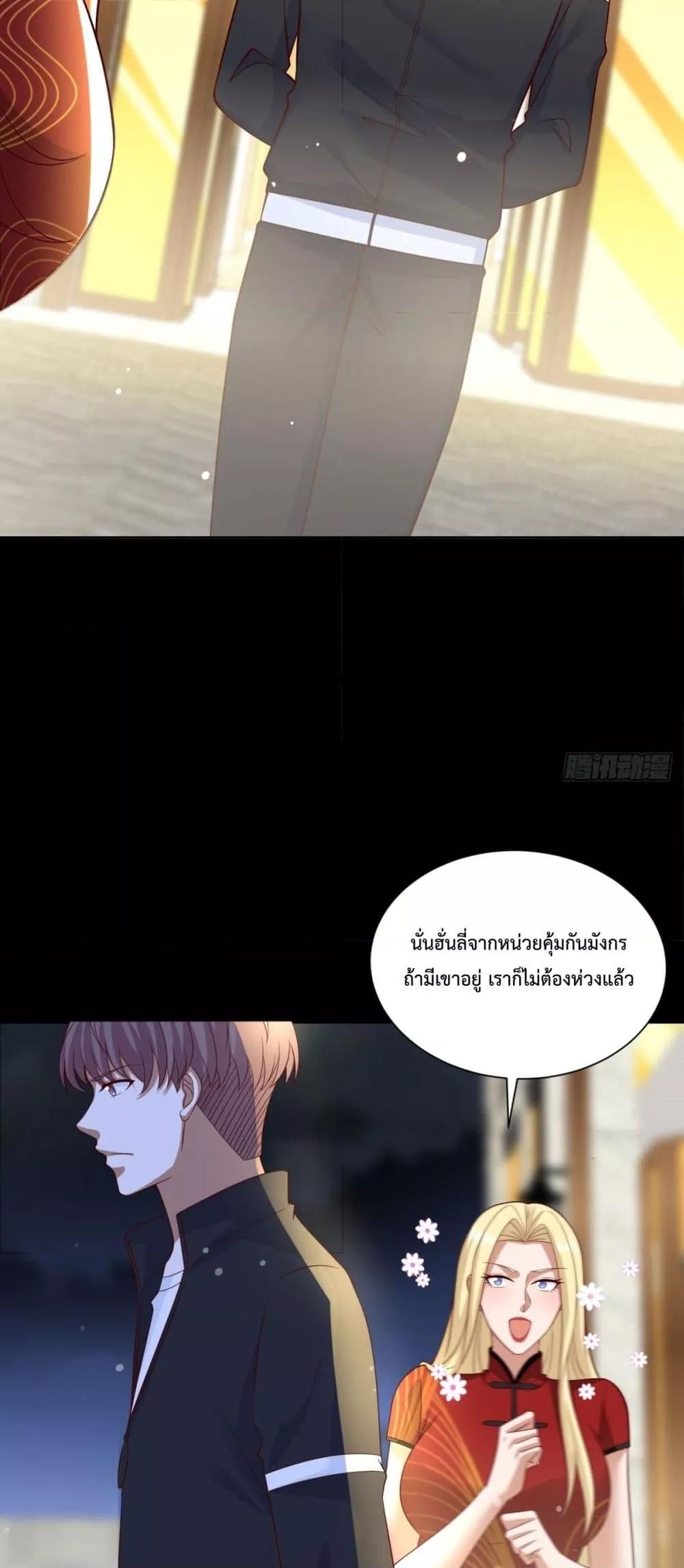 City’s Strongest God of War การกลับมาล้างแค้นของเทพสงครามแห่งแดนเหนือ ตอนที่ 56 page 30