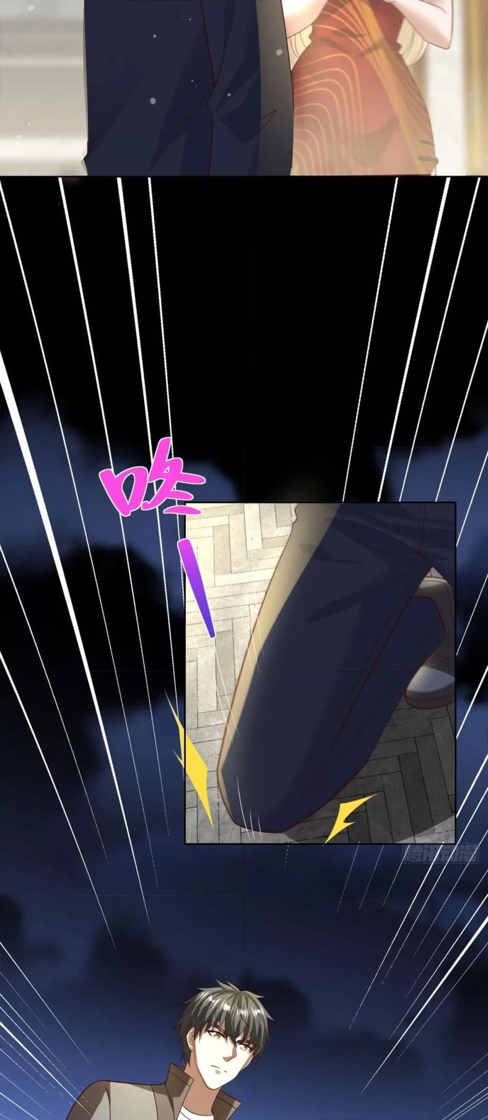 City’s Strongest God of War การกลับมาล้างแค้นของเทพสงครามแห่งแดนเหนือ ตอนที่ 56 page 31