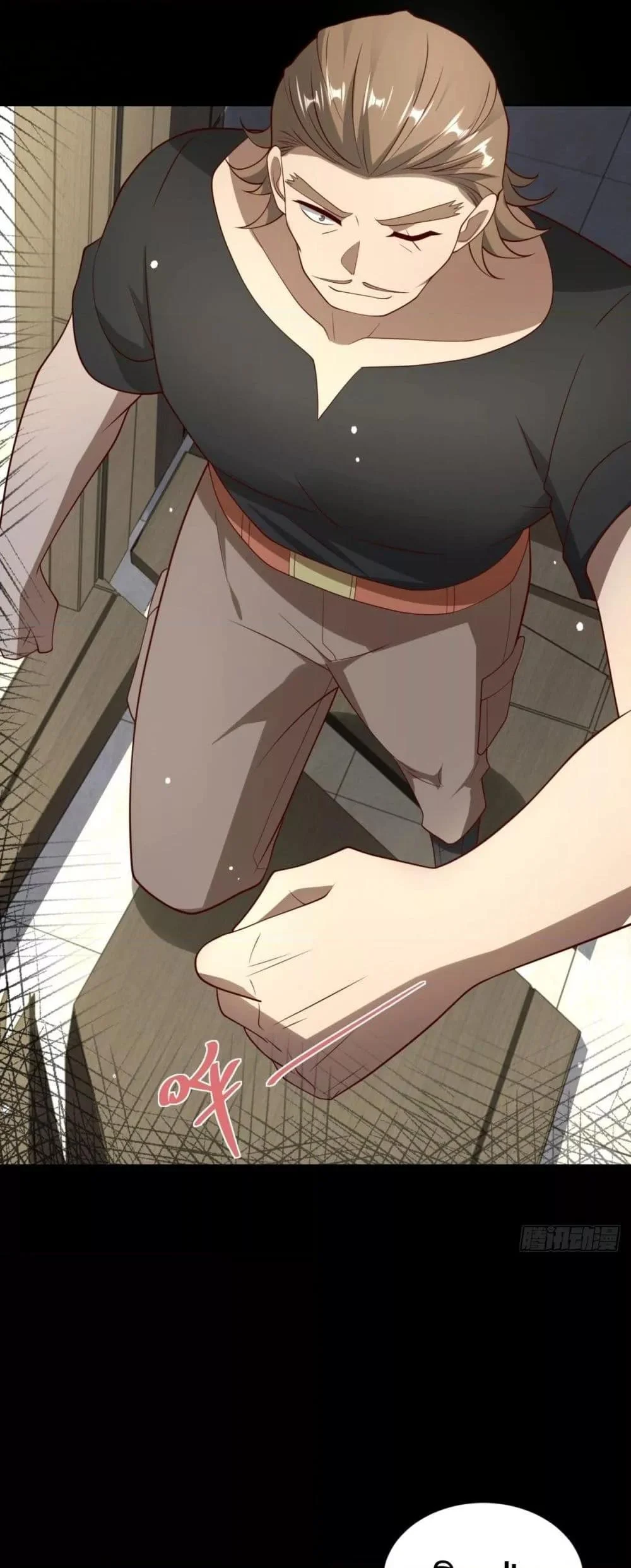 City’s Strongest God of War การกลับมาล้างแค้นของเทพสงครามแห่งแดนเหนือ ตอนที่ 57 page 18