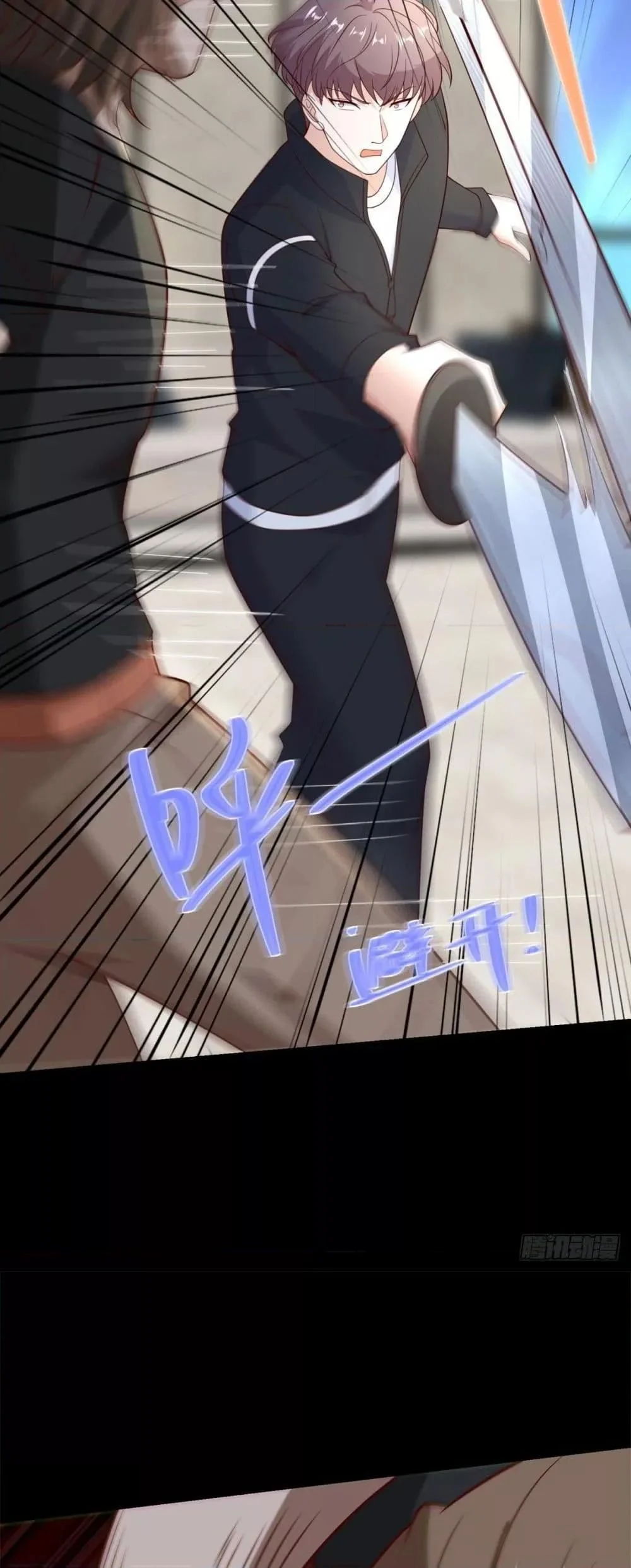 City’s Strongest God of War การกลับมาล้างแค้นของเทพสงครามแห่งแดนเหนือ ตอนที่ 57 page 23