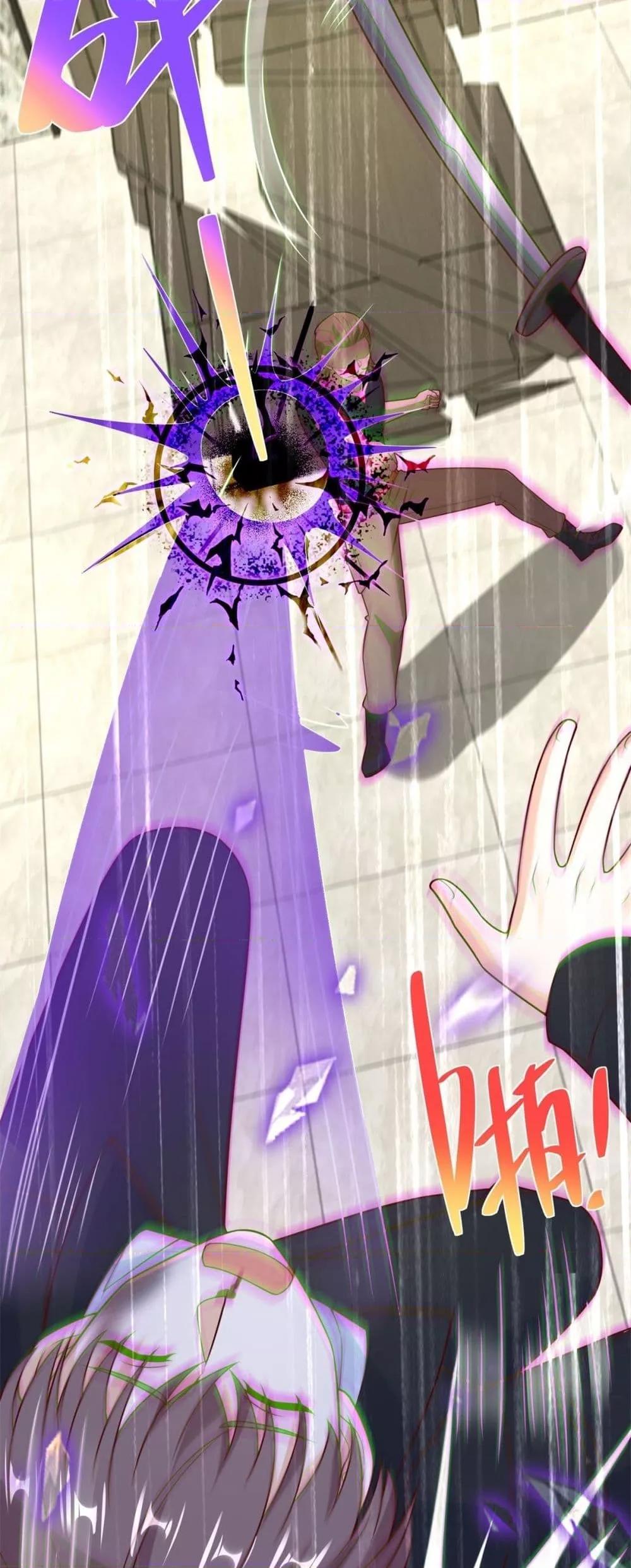 City’s Strongest God of War การกลับมาล้างแค้นของเทพสงครามแห่งแดนเหนือ ตอนที่ 57 page 25