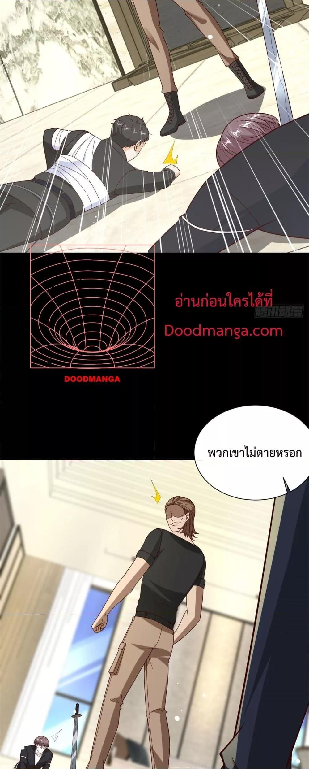 City’s Strongest God of War การกลับมาล้างแค้นของเทพสงครามแห่งแดนเหนือ ตอนที่ 57 page 30