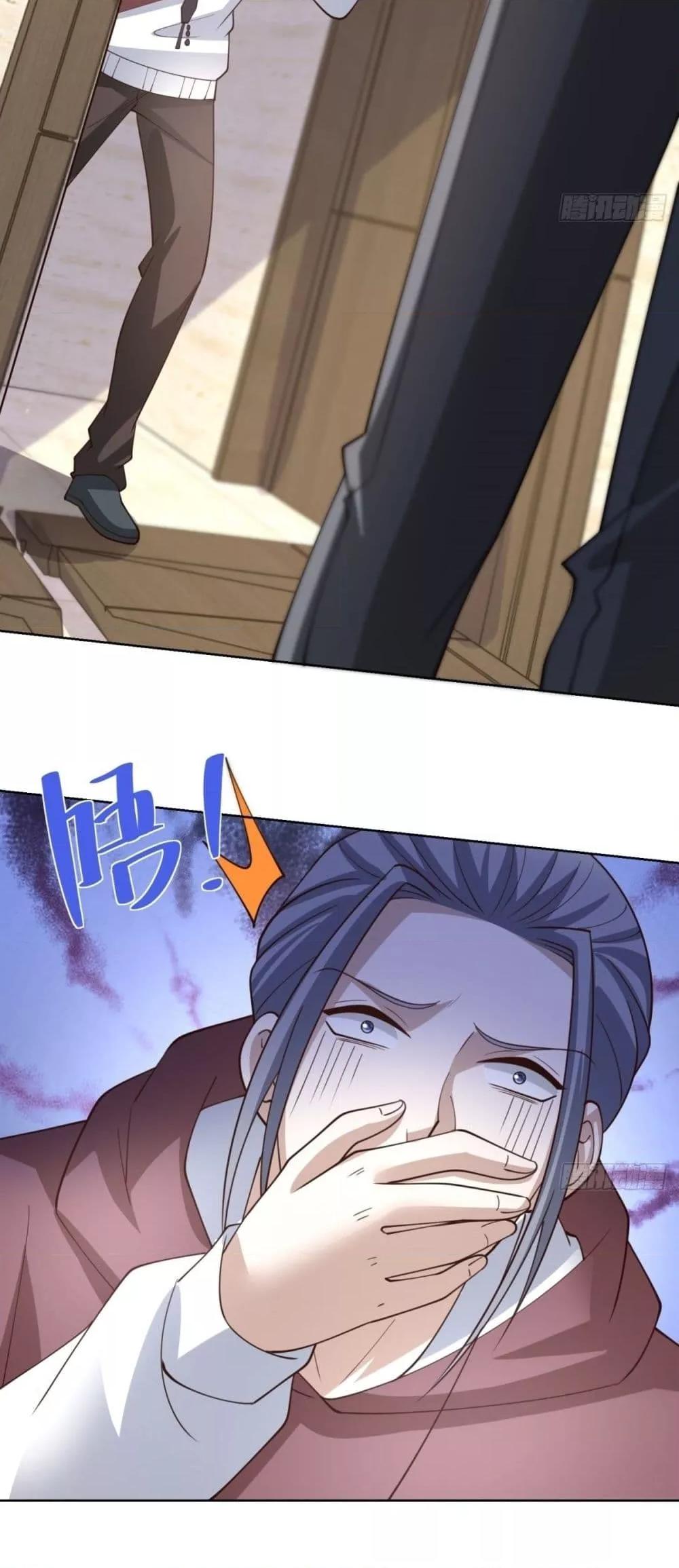 City’s Strongest God of War การกลับมาล้างแค้นของเทพสงครามแห่งแดนเหนือ ตอนที่ 58 page 8