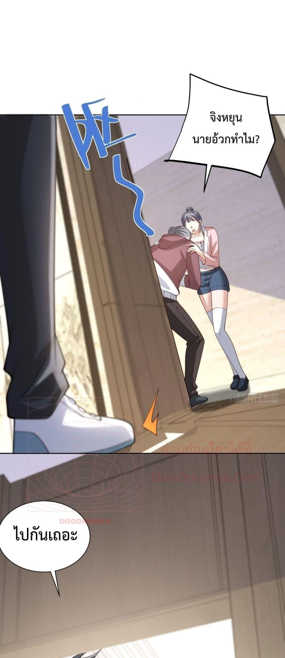 City’s Strongest God of War การกลับมาล้างแค้นของเทพสงครามแห่งแดนเหนือ ตอนที่ 58 page 10