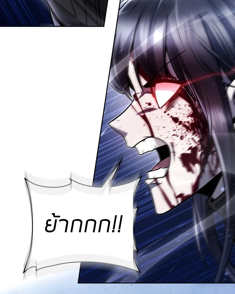 Clever Cleaning Life Of The Returned Genius Hunter สุดยอดฮันเตอร์สายคลีน ตอนที่ 94 page 9