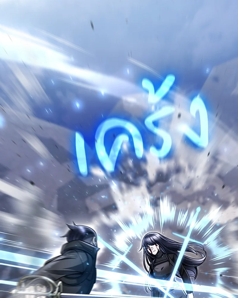 Clever Cleaning Life Of The Returned Genius Hunter สุดยอดฮันเตอร์สายคลีน ตอนที่ 94 page 10