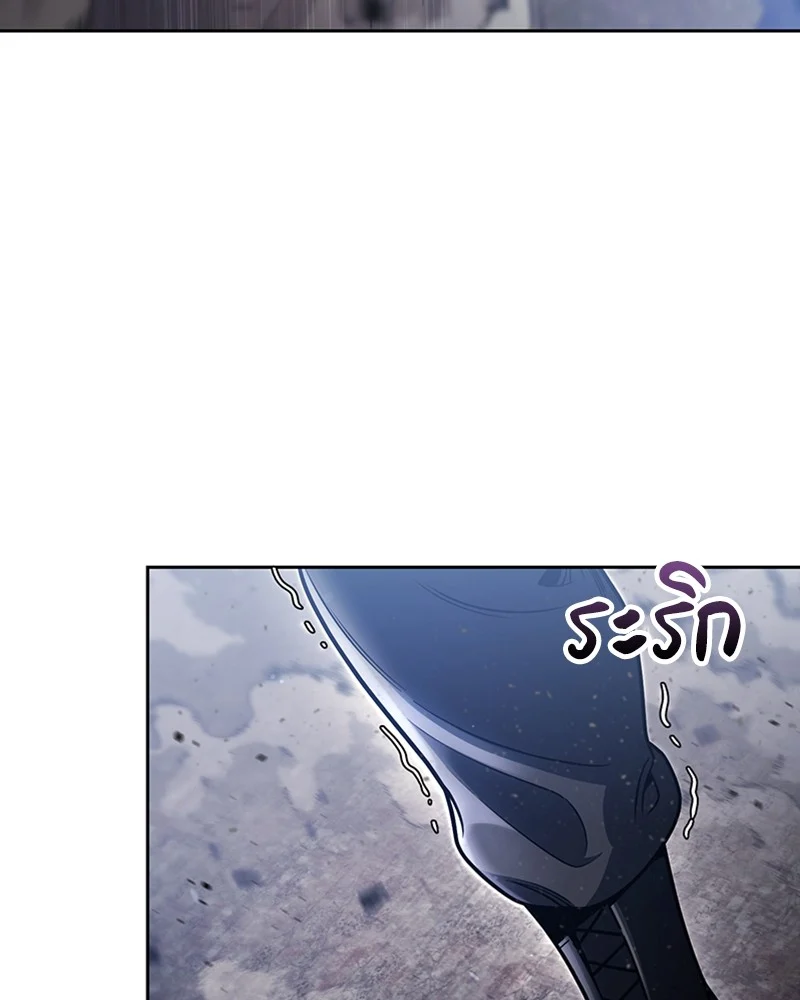 Clever Cleaning Life Of The Returned Genius Hunter สุดยอดฮันเตอร์สายคลีน ตอนที่ 94 page 14