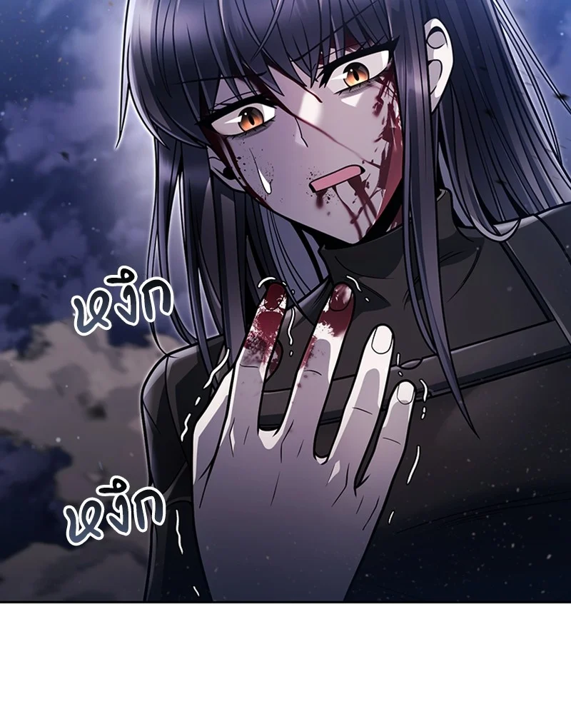 Clever Cleaning Life Of The Returned Genius Hunter สุดยอดฮันเตอร์สายคลีน ตอนที่ 94 page 21