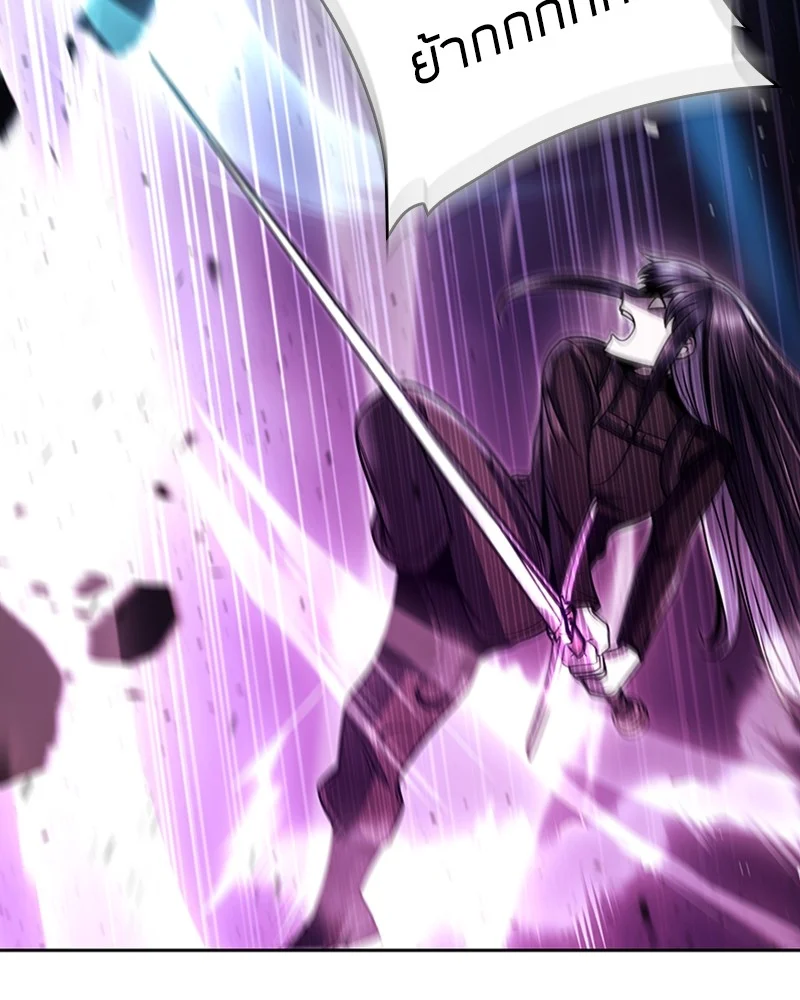 Clever Cleaning Life Of The Returned Genius Hunter สุดยอดฮันเตอร์สายคลีน ตอนที่ 94 page 43