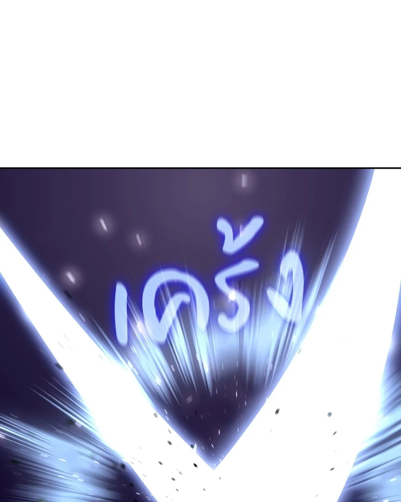 Clever Cleaning Life Of The Returned Genius Hunter สุดยอดฮันเตอร์สายคลีน ตอนที่ 94 page 44