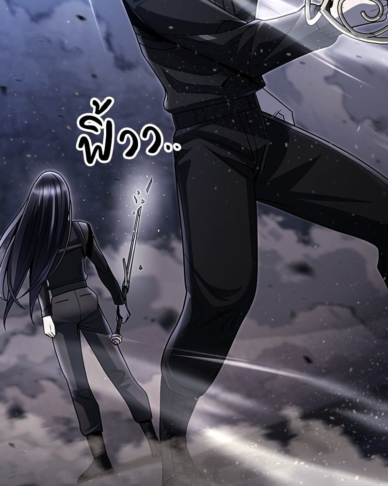 Clever Cleaning Life Of The Returned Genius Hunter สุดยอดฮันเตอร์สายคลีน ตอนที่ 94 page 50