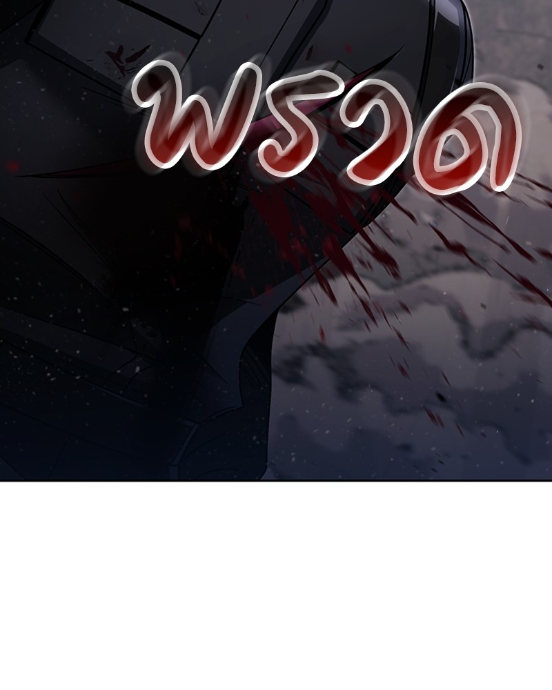 Clever Cleaning Life Of The Returned Genius Hunter สุดยอดฮันเตอร์สายคลีน ตอนที่ 94 page 54