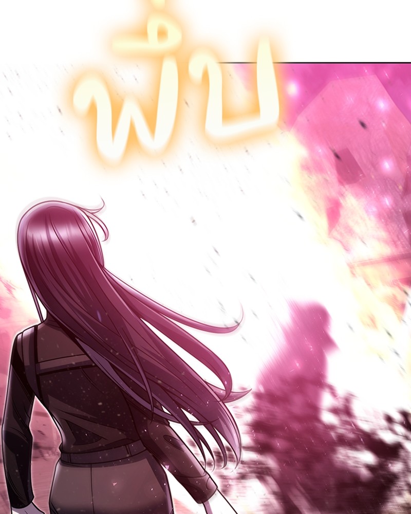 Clever Cleaning Life Of The Returned Genius Hunter สุดยอดฮันเตอร์สายคลีน ตอนที่ 94 page 73