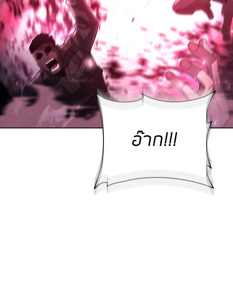 Clever Cleaning Life Of The Returned Genius Hunter สุดยอดฮันเตอร์สายคลีน ตอนที่ 94 page 86