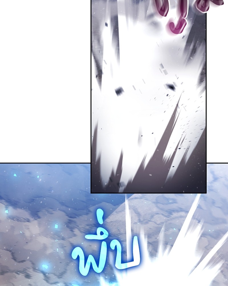 Clever Cleaning Life Of The Returned Genius Hunter สุดยอดฮันเตอร์สายคลีน ตอนที่ 94 page 95