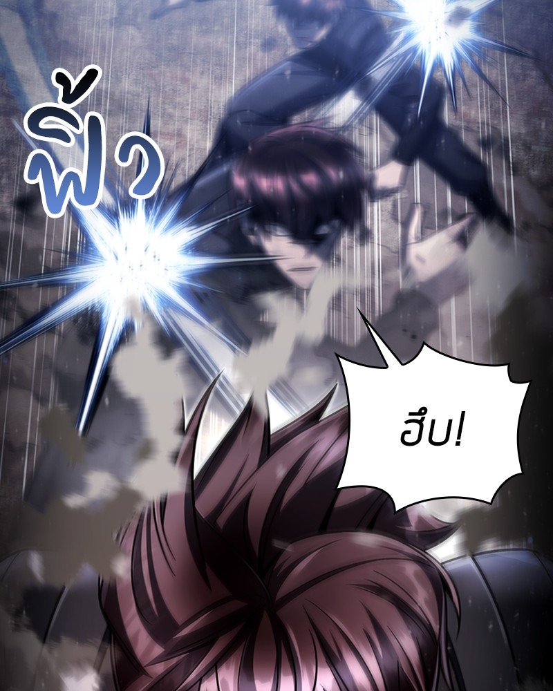 Clever Cleaning Life Of The Returned Genius Hunter สุดยอดฮันเตอร์สายคลีน ตอนที่ 94 page 100