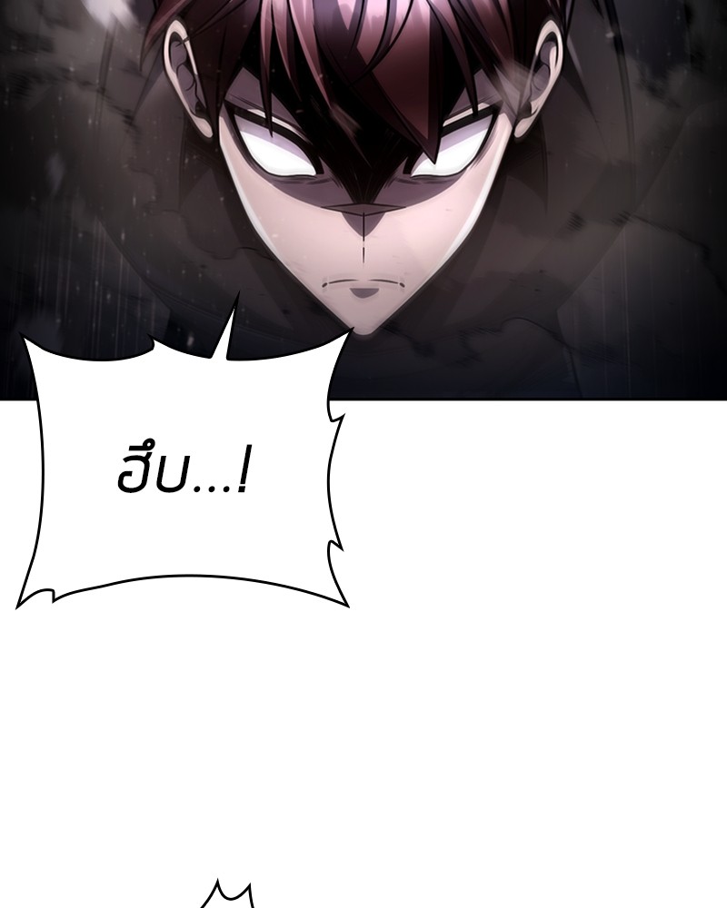 Clever Cleaning Life Of The Returned Genius Hunter สุดยอดฮันเตอร์สายคลีน ตอนที่ 94 page 101