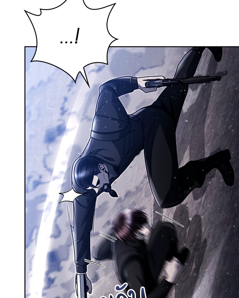 Clever Cleaning Life Of The Returned Genius Hunter สุดยอดฮันเตอร์สายคลีน ตอนที่ 94 page 102