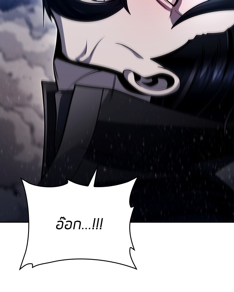 Clever Cleaning Life Of The Returned Genius Hunter สุดยอดฮันเตอร์สายคลีน ตอนที่ 94 page 107