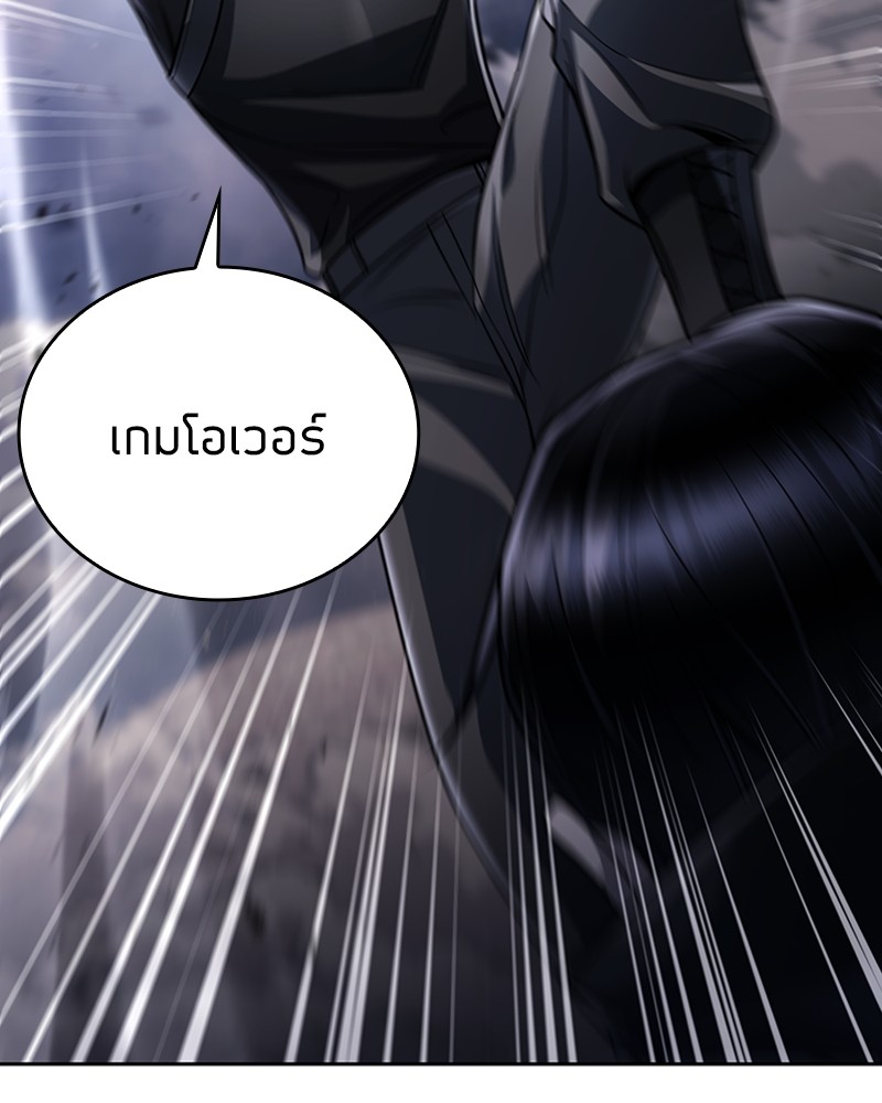 Clever Cleaning Life Of The Returned Genius Hunter สุดยอดฮันเตอร์สายคลีน ตอนที่ 94 page 109