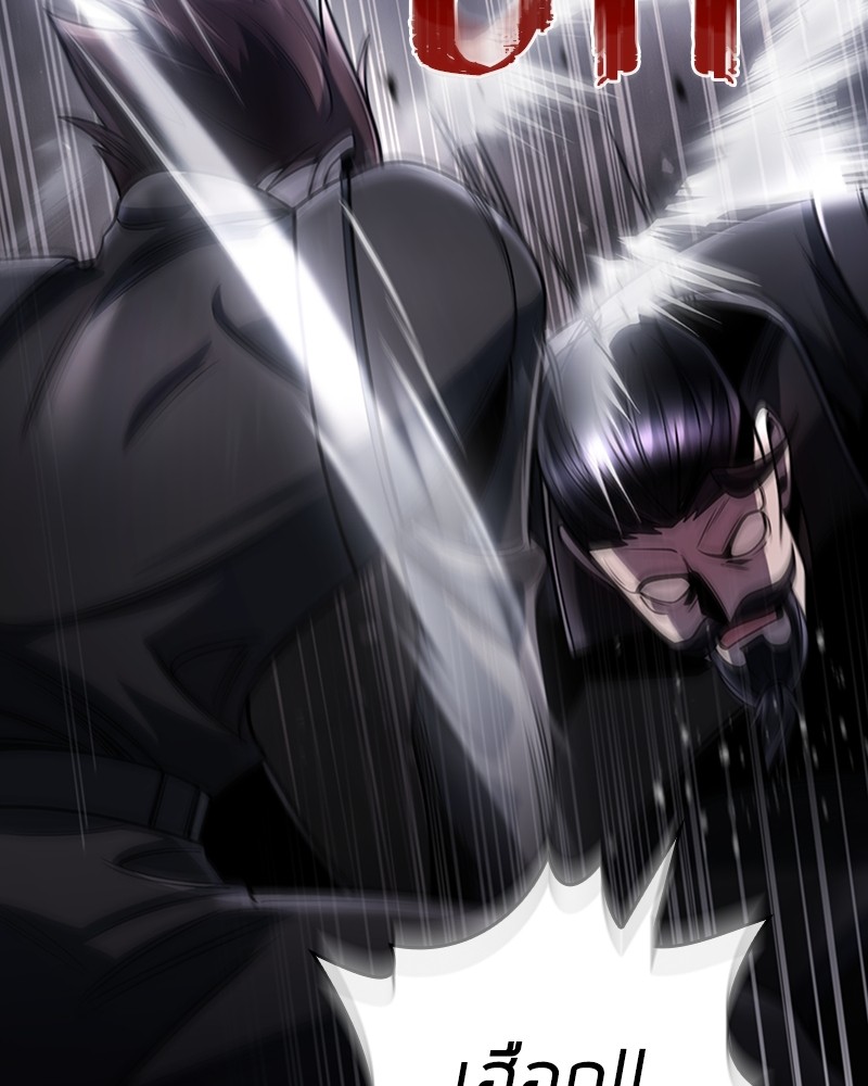 Clever Cleaning Life Of The Returned Genius Hunter สุดยอดฮันเตอร์สายคลีน ตอนที่ 94 page 111