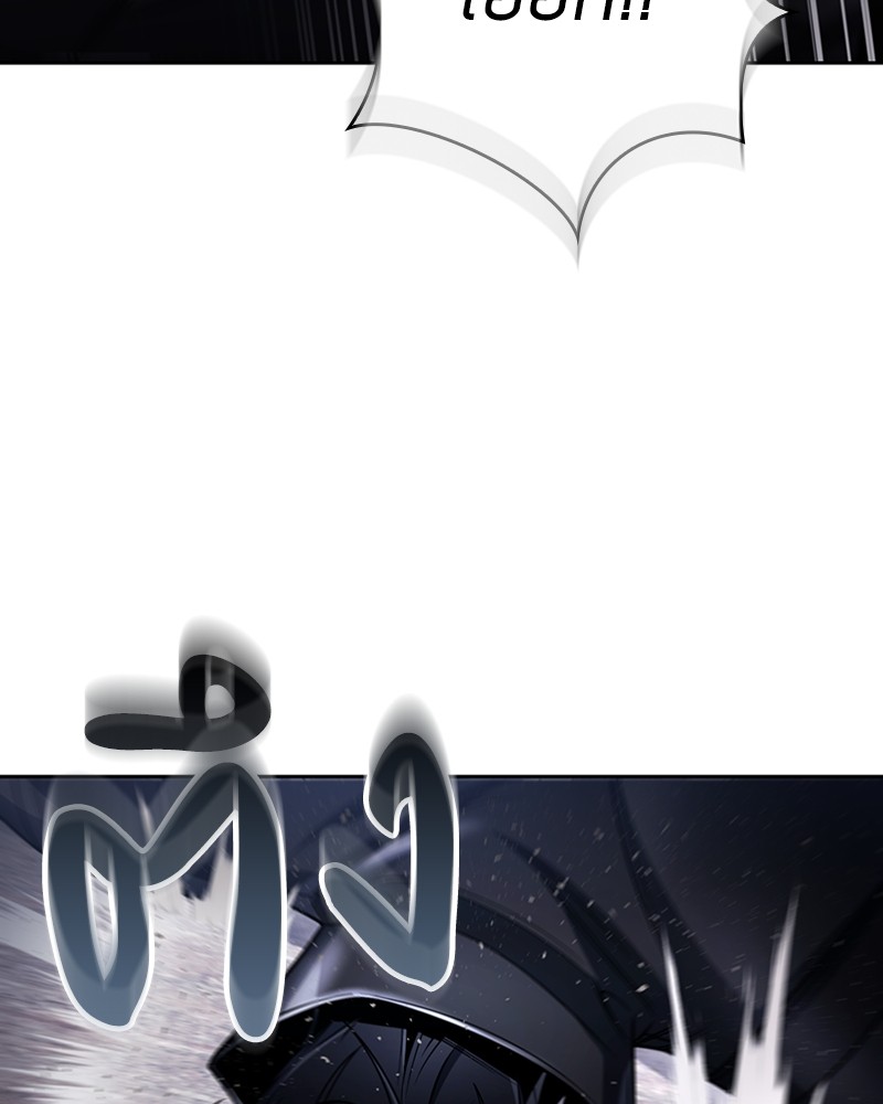 Clever Cleaning Life Of The Returned Genius Hunter สุดยอดฮันเตอร์สายคลีน ตอนที่ 94 page 112