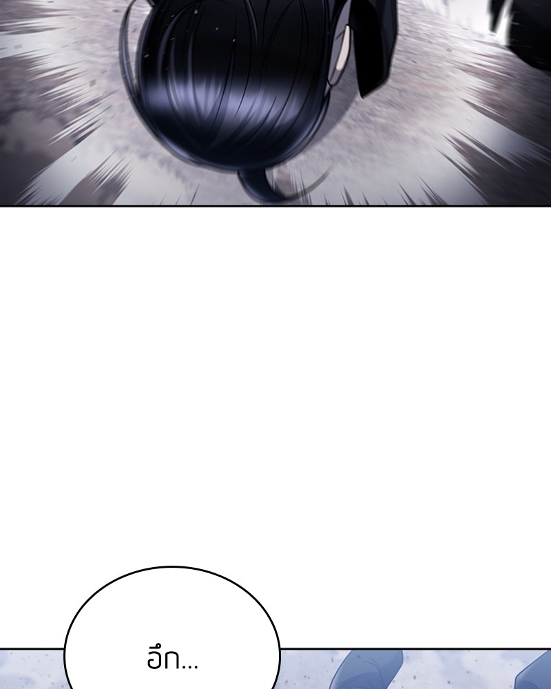 Clever Cleaning Life Of The Returned Genius Hunter สุดยอดฮันเตอร์สายคลีน ตอนที่ 94 page 113