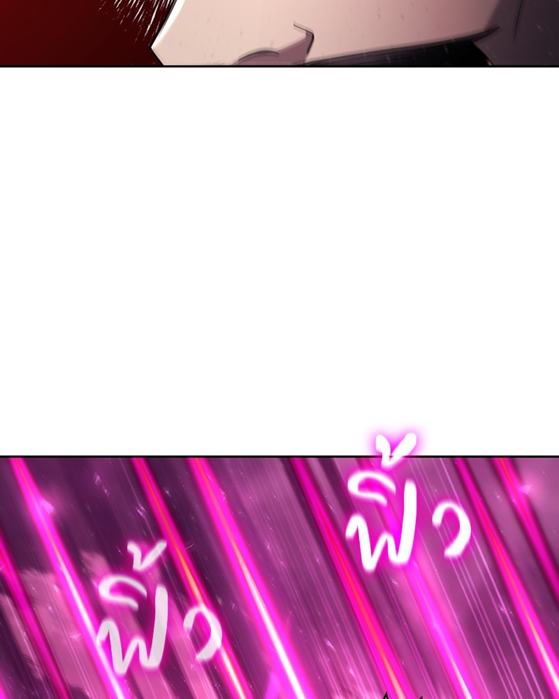 Clever Cleaning Life Of The Returned Genius Hunter สุดยอดฮันเตอร์สายคลีน ตอนที่ 94 page 122