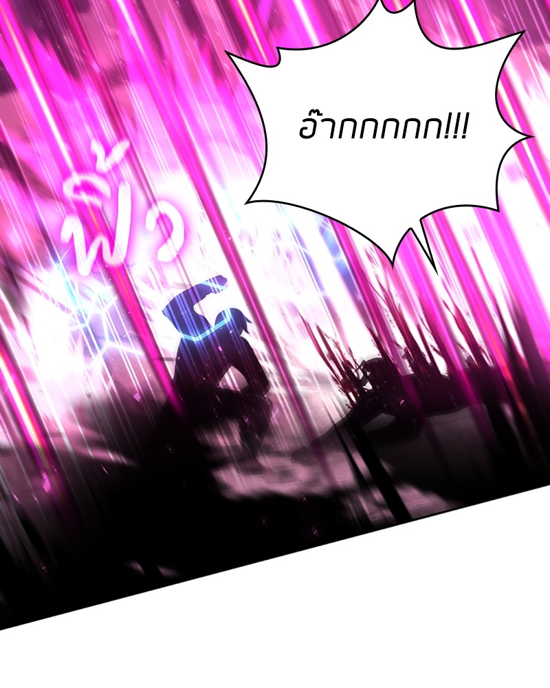 Clever Cleaning Life Of The Returned Genius Hunter สุดยอดฮันเตอร์สายคลีน ตอนที่ 94 page 123