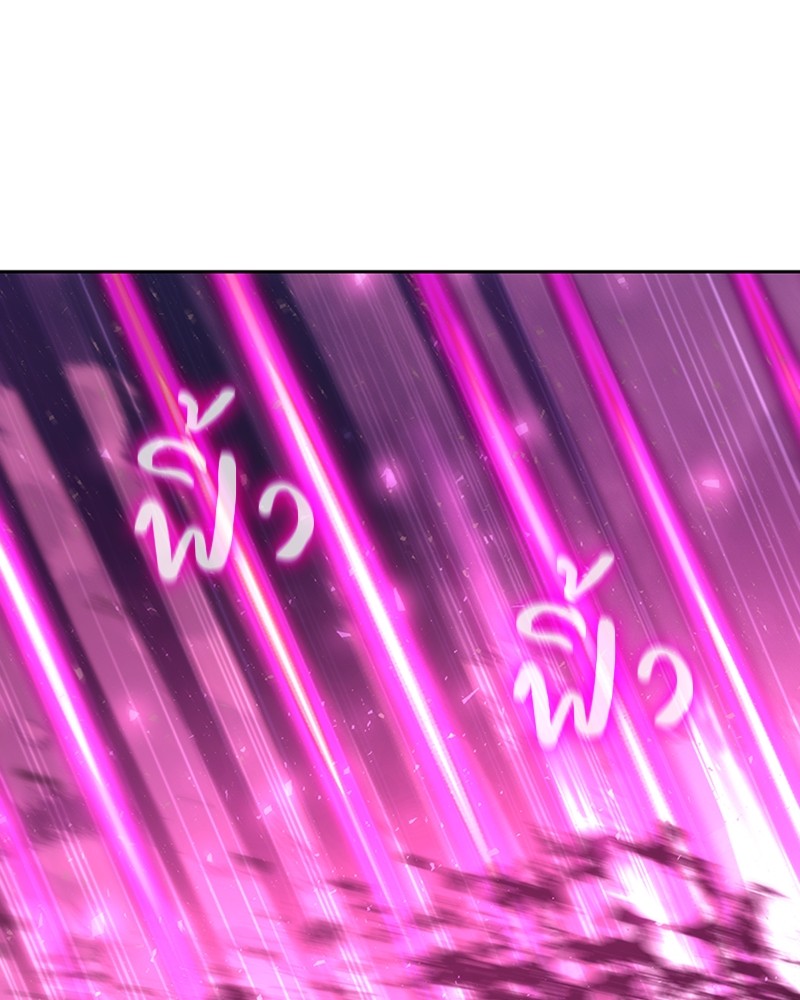 Clever Cleaning Life Of The Returned Genius Hunter สุดยอดฮันเตอร์สายคลีน ตอนที่ 94 page 124