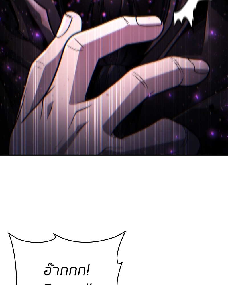 Clever Cleaning Life Of The Returned Genius Hunter สุดยอดฮันเตอร์สายคลีน ตอนที่ 94 page 154