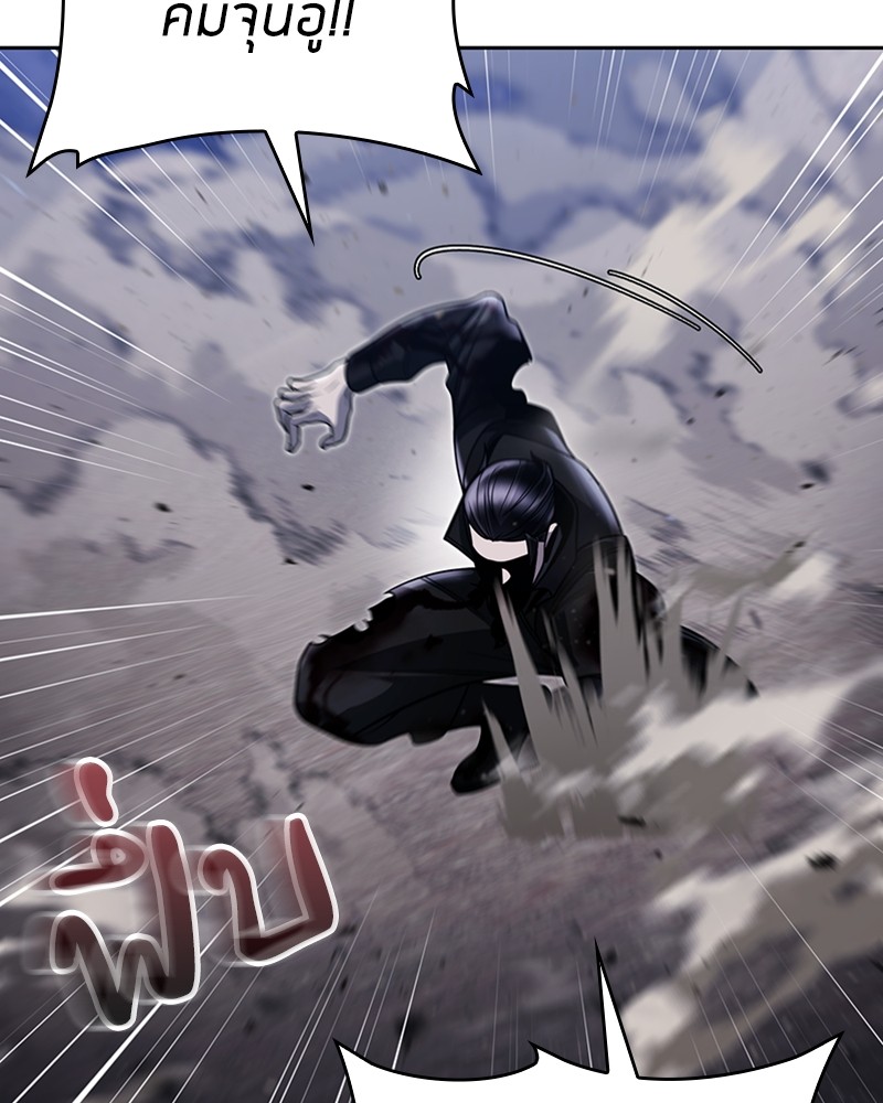 Clever Cleaning Life Of The Returned Genius Hunter สุดยอดฮันเตอร์สายคลีน ตอนที่ 94 page 155