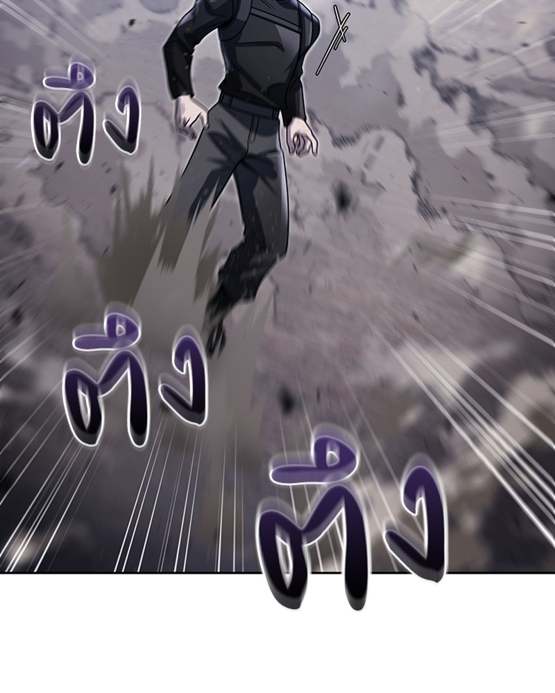 Clever Cleaning Life Of The Returned Genius Hunter สุดยอดฮันเตอร์สายคลีน ตอนที่ 94 page 157