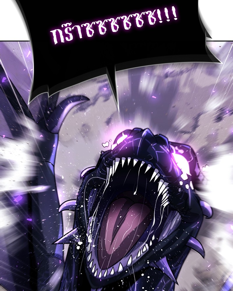 Clever Cleaning Life Of The Returned Genius Hunter สุดยอดฮันเตอร์สายคลีน ตอนที่ 94 page 161