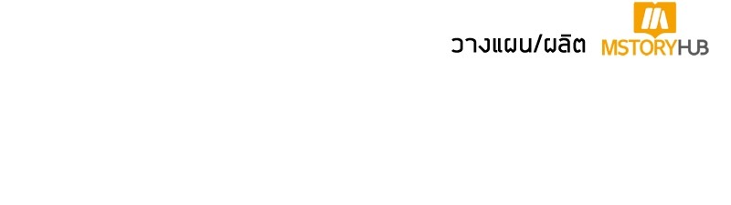 Clever Cleaning Life Of The Returned Genius Hunter สุดยอดฮันเตอร์สายคลีน ตอนที่ 94 page 164