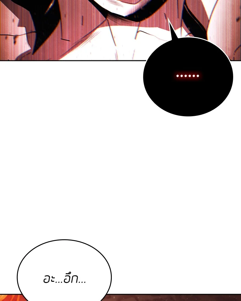 Clever Cleaning Life Of The Returned Genius Hunter สุดยอดฮันเตอร์สายคลีน ตอนที่ 95 page 4